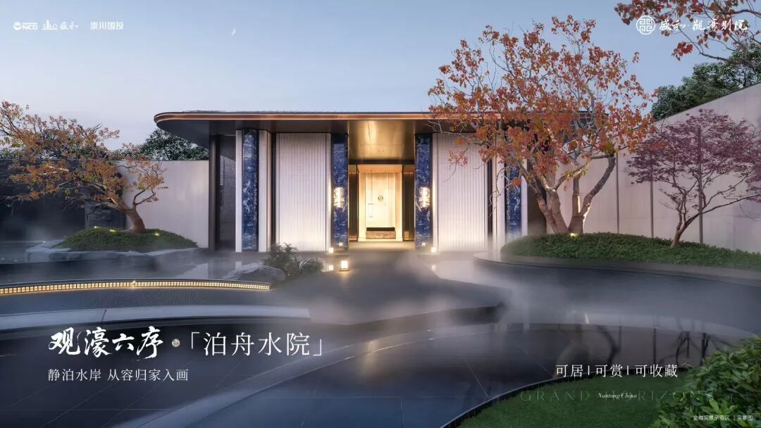 “楼市真神”！3.9亿开局，南通豪宅风向标登场