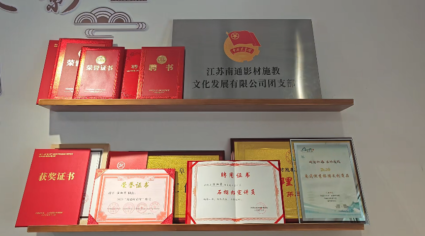 两会我关注 | 在南通，“闯”出我的小宇宙