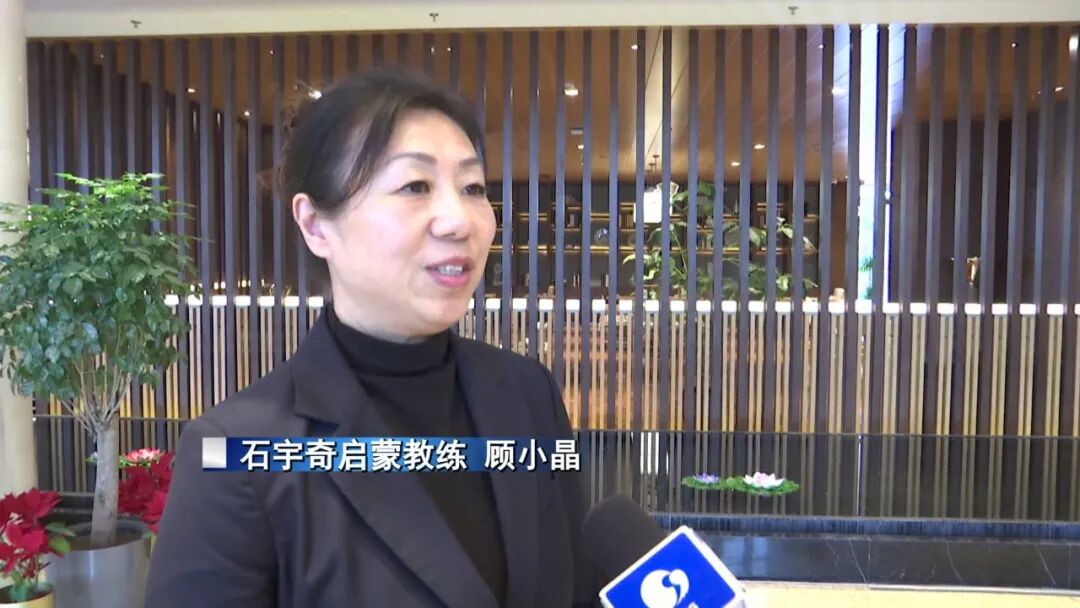 南通籍世界冠军石宇奇亮相央视！