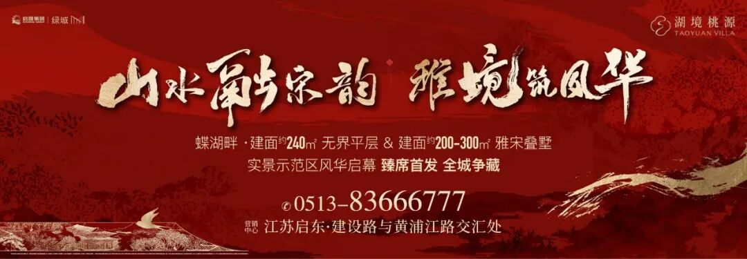 总投资2亿！南通5万方商业综合体，来了！