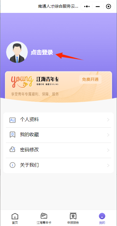 每月1000元！南通本科生综合补贴申领指南！