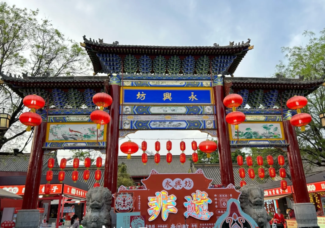 带娃过个长安年！逛庙会、学非遗、品美食，玩到不想回家