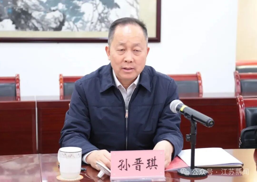 南通4名厅级干部履新，吴新明辞任市人大常委会主任