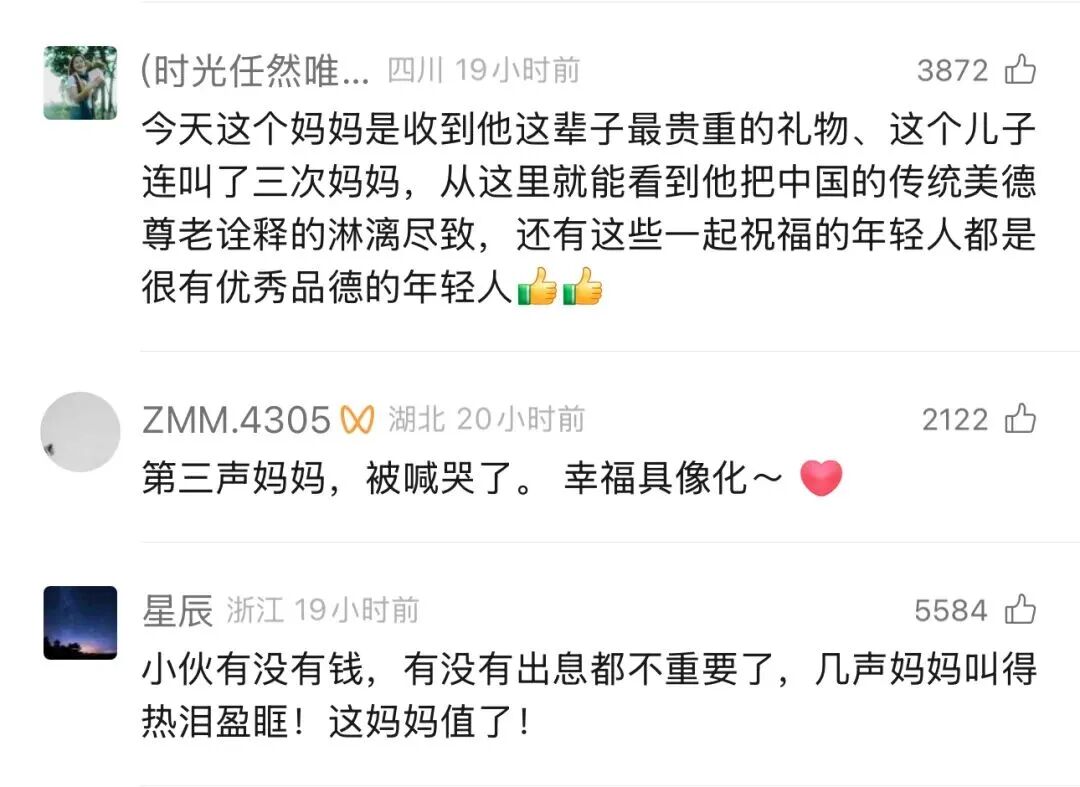 全网点击近千万，这个小伙子就在南通！