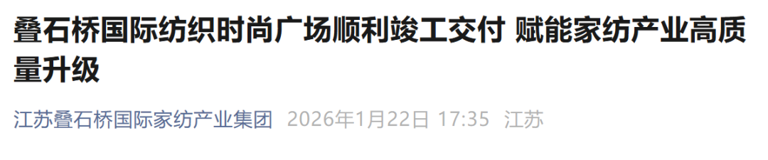 24亿！南通全新地标，竣工！