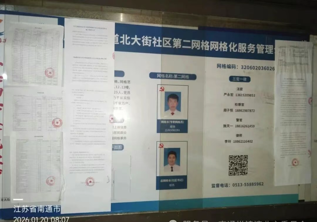 突然！南通超级大盘，要给业主发钱！