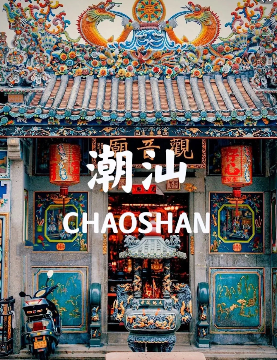 这里的年味要“爆”了！下一个顶流预定中