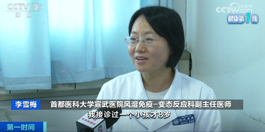 我国患者已超1亿人！头号致残性疾病，医生提醒→