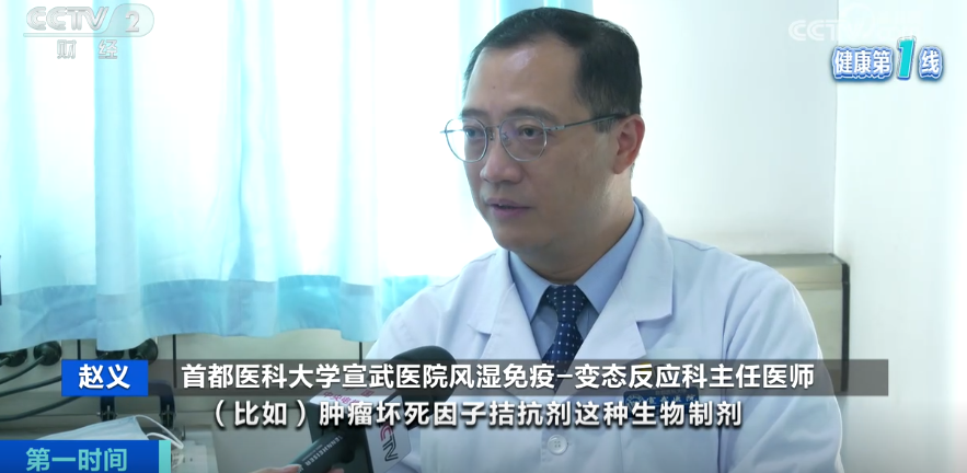 我国患者已超1亿人！头号致残性疾病，医生提醒→