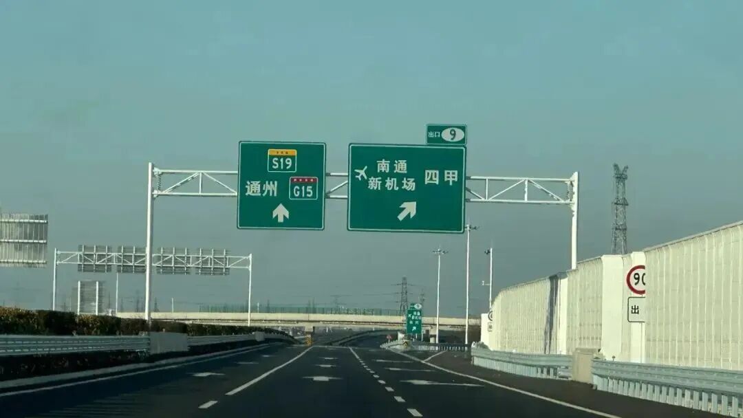 南通黑马，强势崛起！