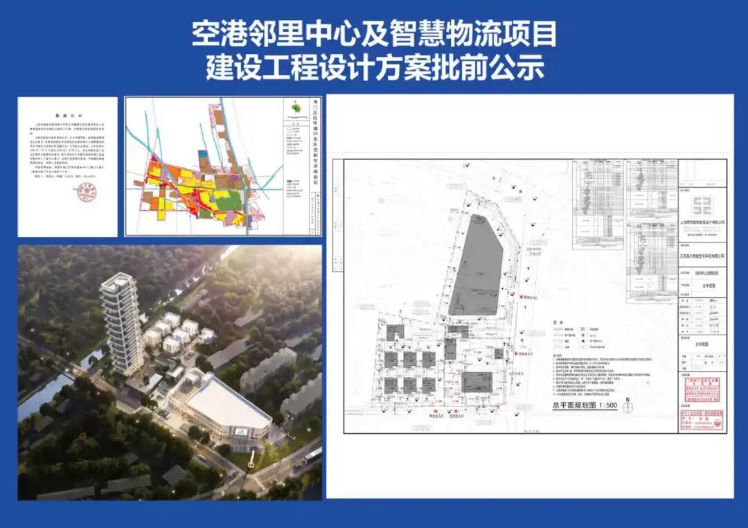 南通黑马，强势崛起！