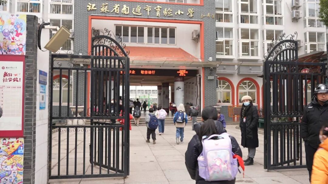 南通中小学生“春秋假”，有望今年落地