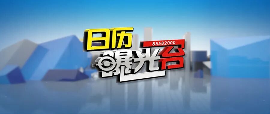 南通中小学生“春秋假”，有望今年落地