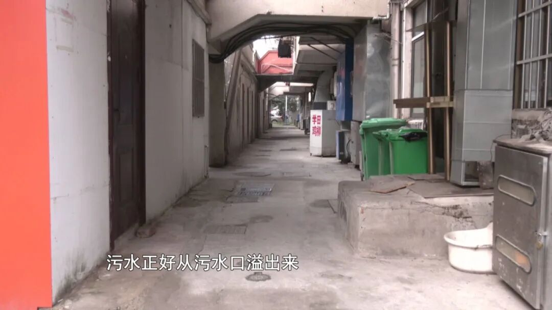 市区学田南苑：居民住宅污水返涌，低层住户盼解决