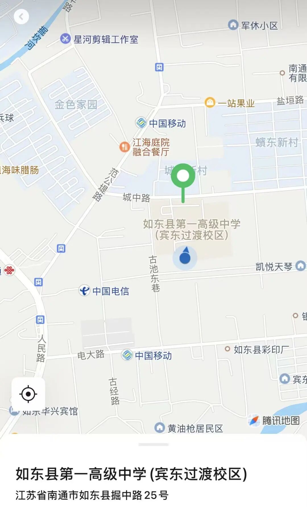 提醒大家！南通近期又有两地搬迁！