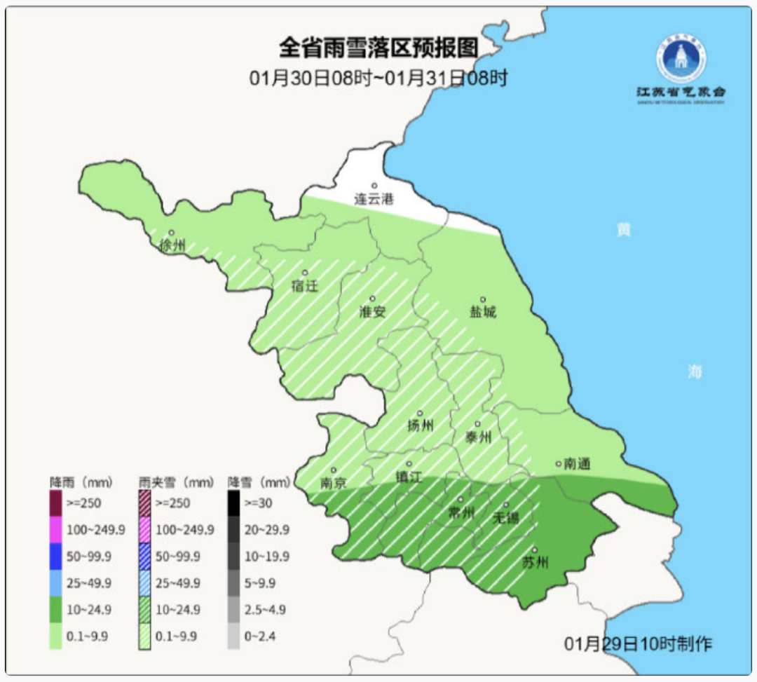 雨雪返场！南通接下来天气…