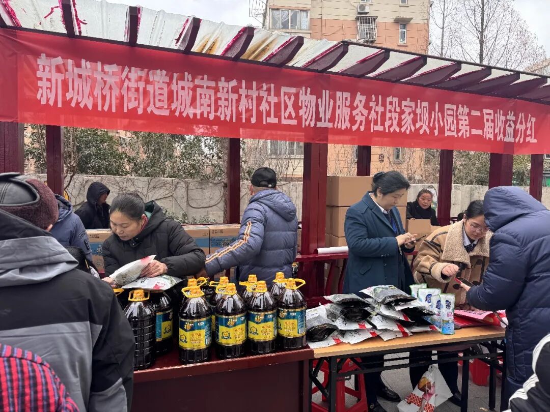 市区这个小区,又给居民发物资啦!