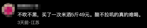 南通一网红账号被市场监管局立案！