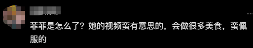 南通一网红账号被市场监管局立案！