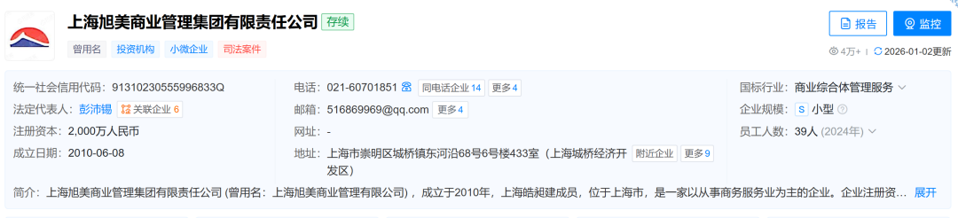 刚刚！旭辉中标南通全新商业，2027年前开业！