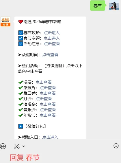 南通通州交警发布“两公布一提示”！