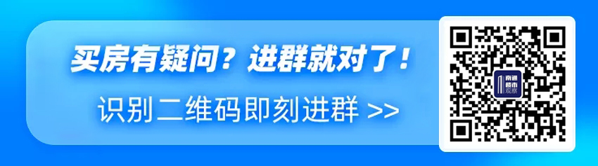 限20套！南通房企官宣以旧换新！