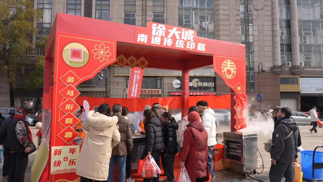 红火开市！南通这里，真热闹啊！