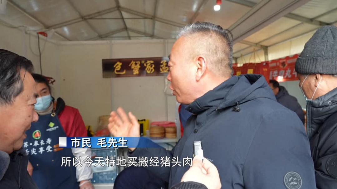 赶年集、办年货，南通人的年味儿回来了！