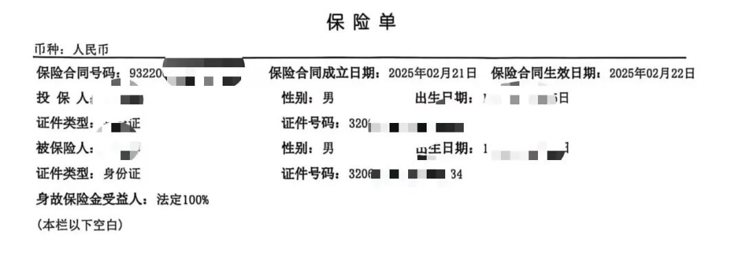 今天,《有理走天下》节目组收到了一面锦旗