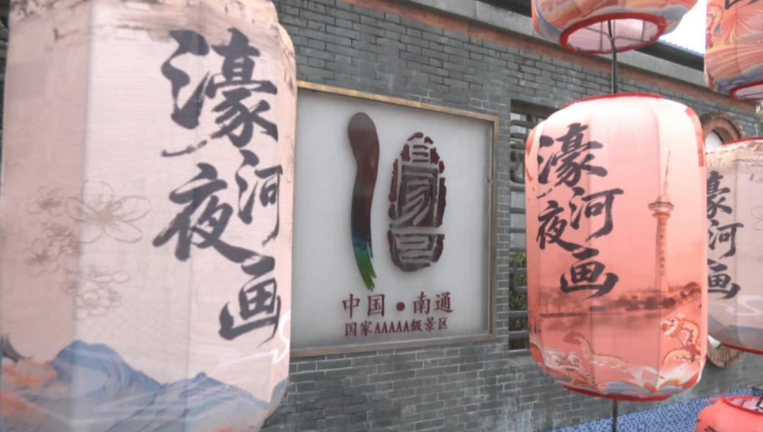 南通，“年味儿”渐浓！