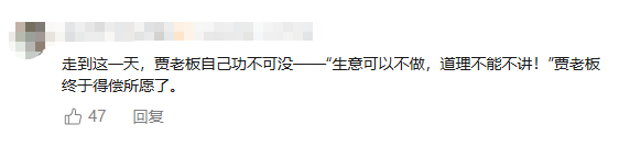 刚刚确认！南通一家西贝闭店！