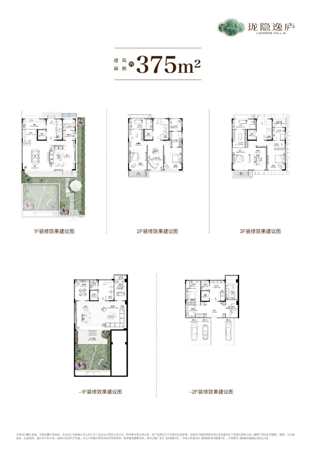 四面环水，公园岛居！南通的豪宅水准，又拉高了一个level