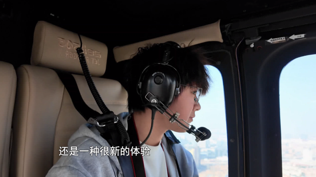 南通已有人，坐直升机回家过年啦！