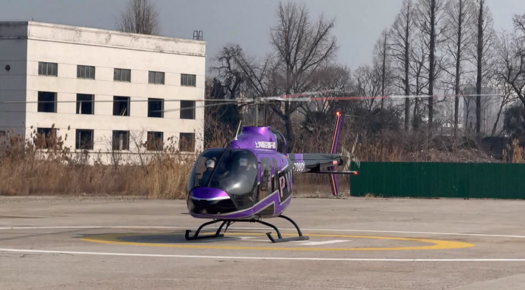 南通已有人，坐直升机回家过年啦！