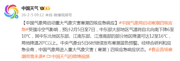 蓝色预警！江苏将有大到暴雪