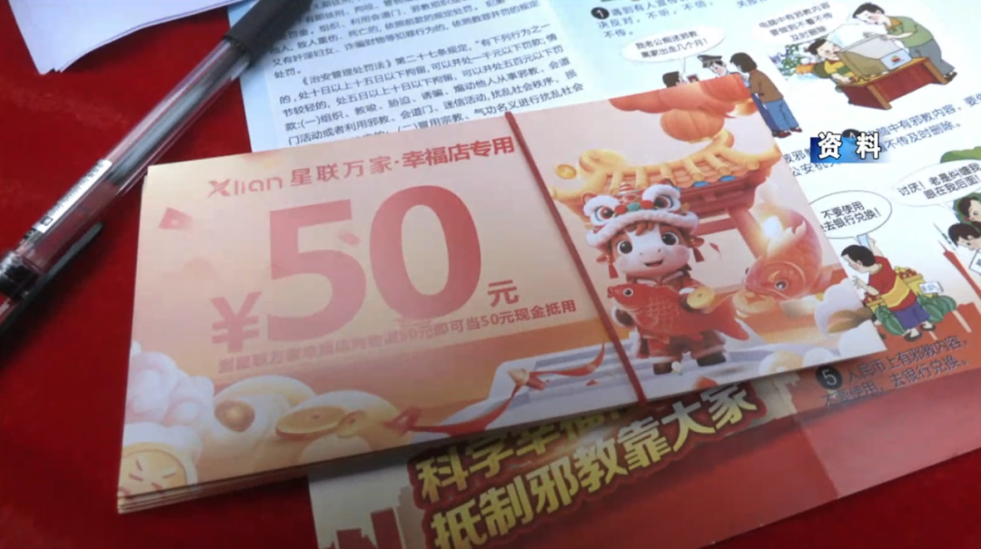 羡慕了！市区多个小区公共收益分红