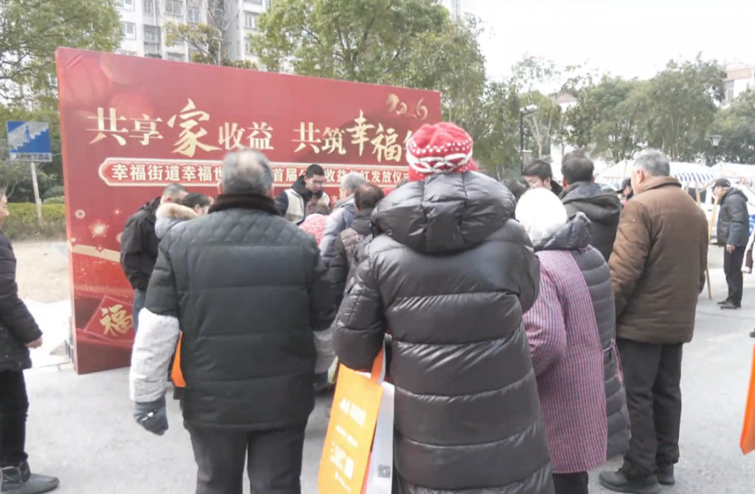 羡慕了！市区多个小区公共收益分红