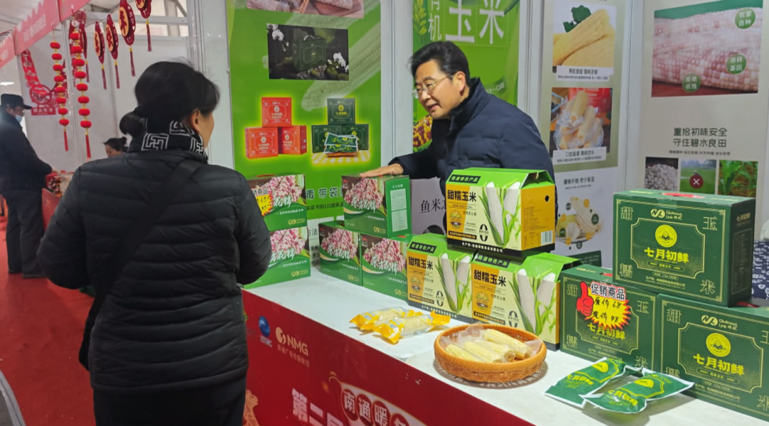 家门口的「宝藏」大集，装满“新意”与“心意”！