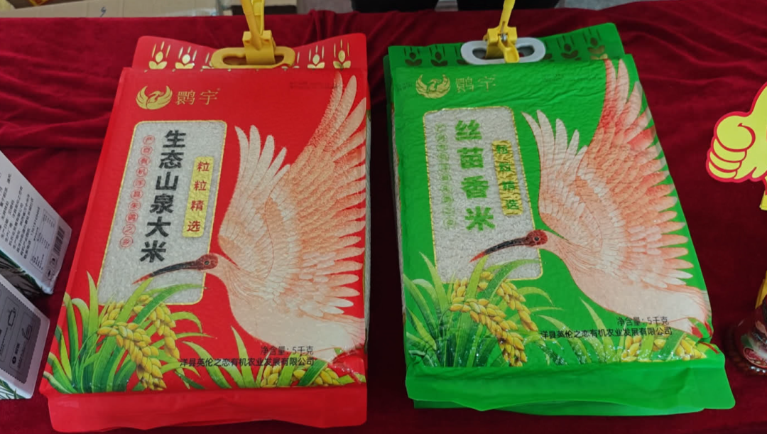 家门口的「宝藏」大集，装满“新意”与“心意”！