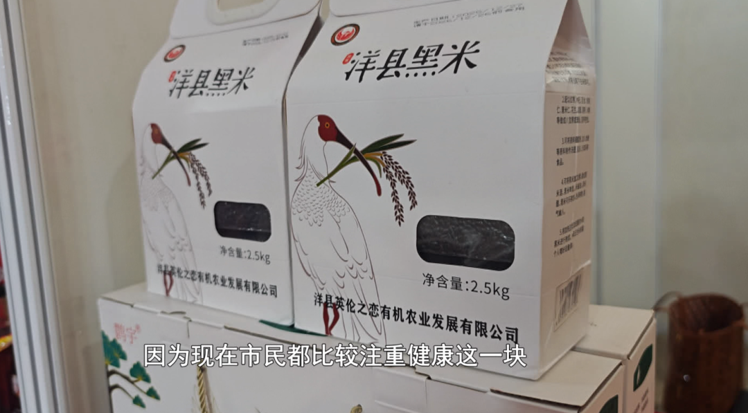 家门口的「宝藏」大集，装满“新意”与“心意”！