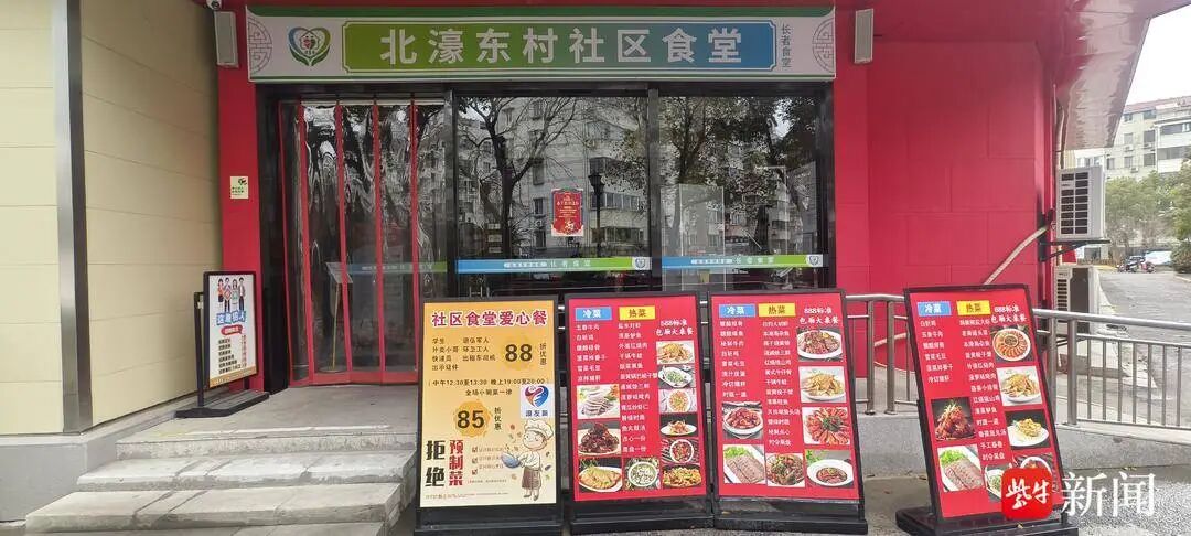 网友吐槽：南通一社区食堂又贵又不便民，春节居然要放假26天…