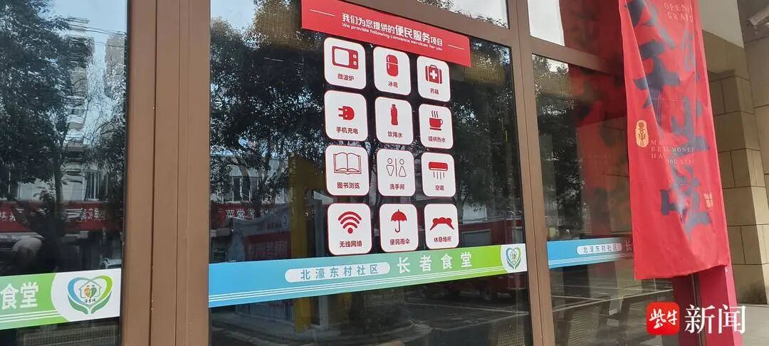 网友吐槽：南通一社区食堂又贵又不便民，春节居然要放假26天…