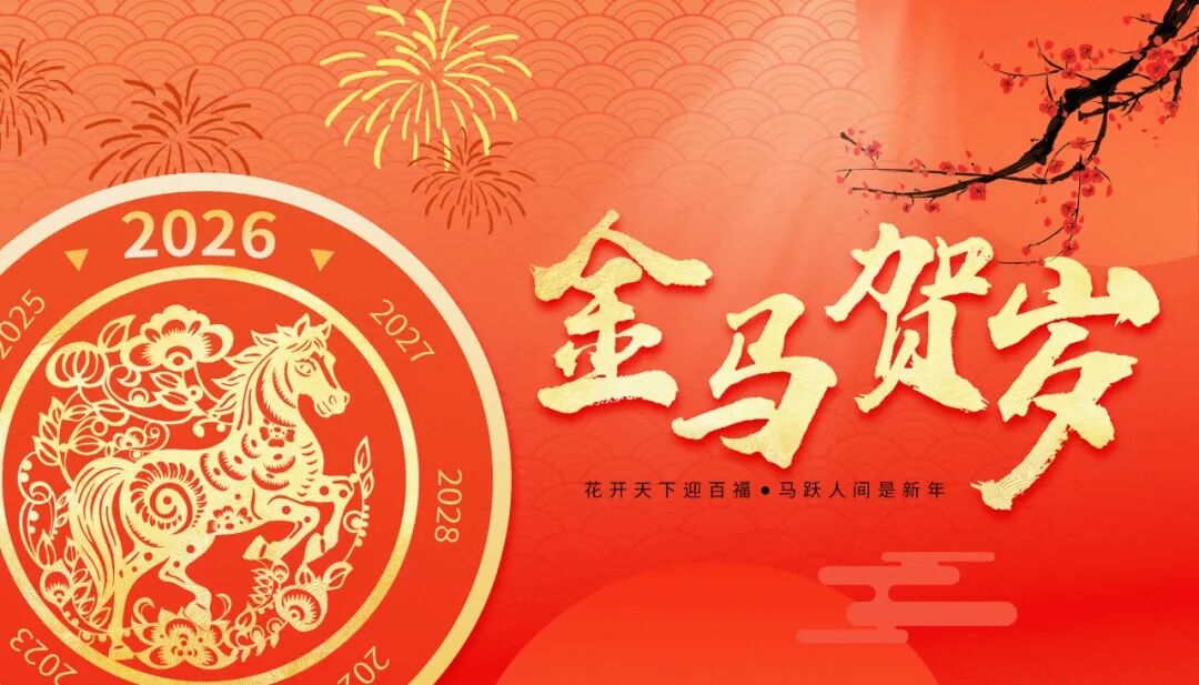 2026年南通通州“新春大礼包”一览！