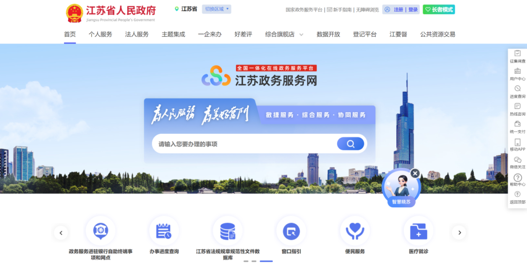 南通高校毕业生就业见习办理指南！