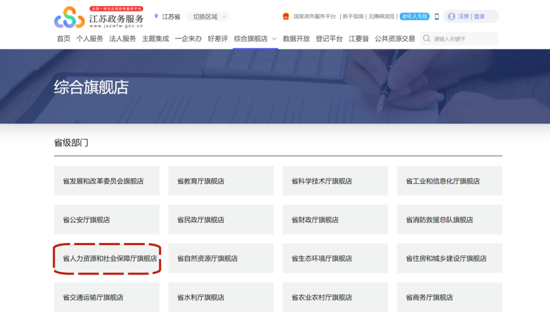 南通高校毕业生就业见习办理指南！