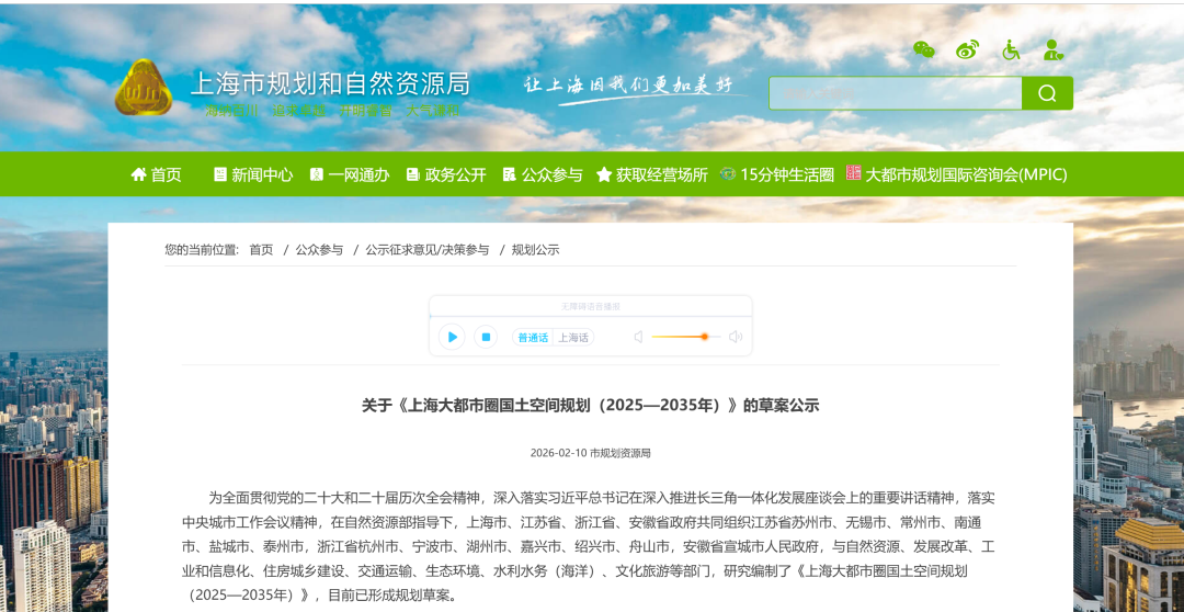 重要规划！南通，泼天富贵来了！