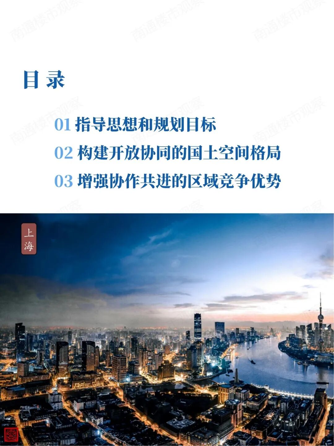 重要规划！南通，泼天富贵来了！