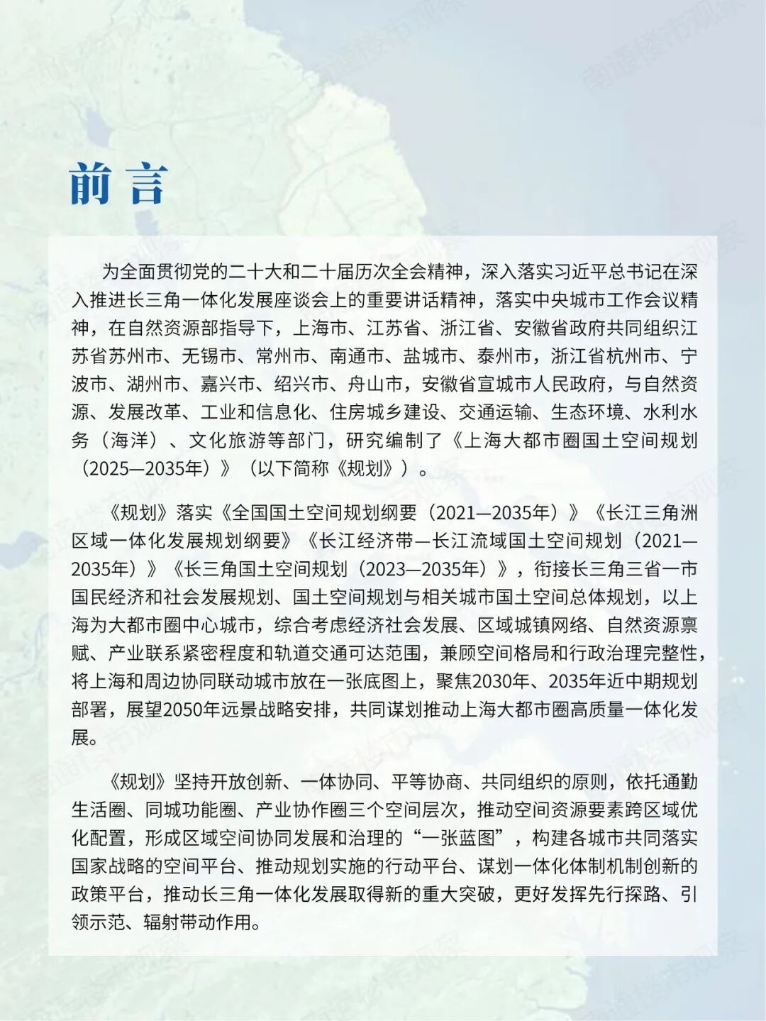 重要规划！南通，泼天富贵来了！