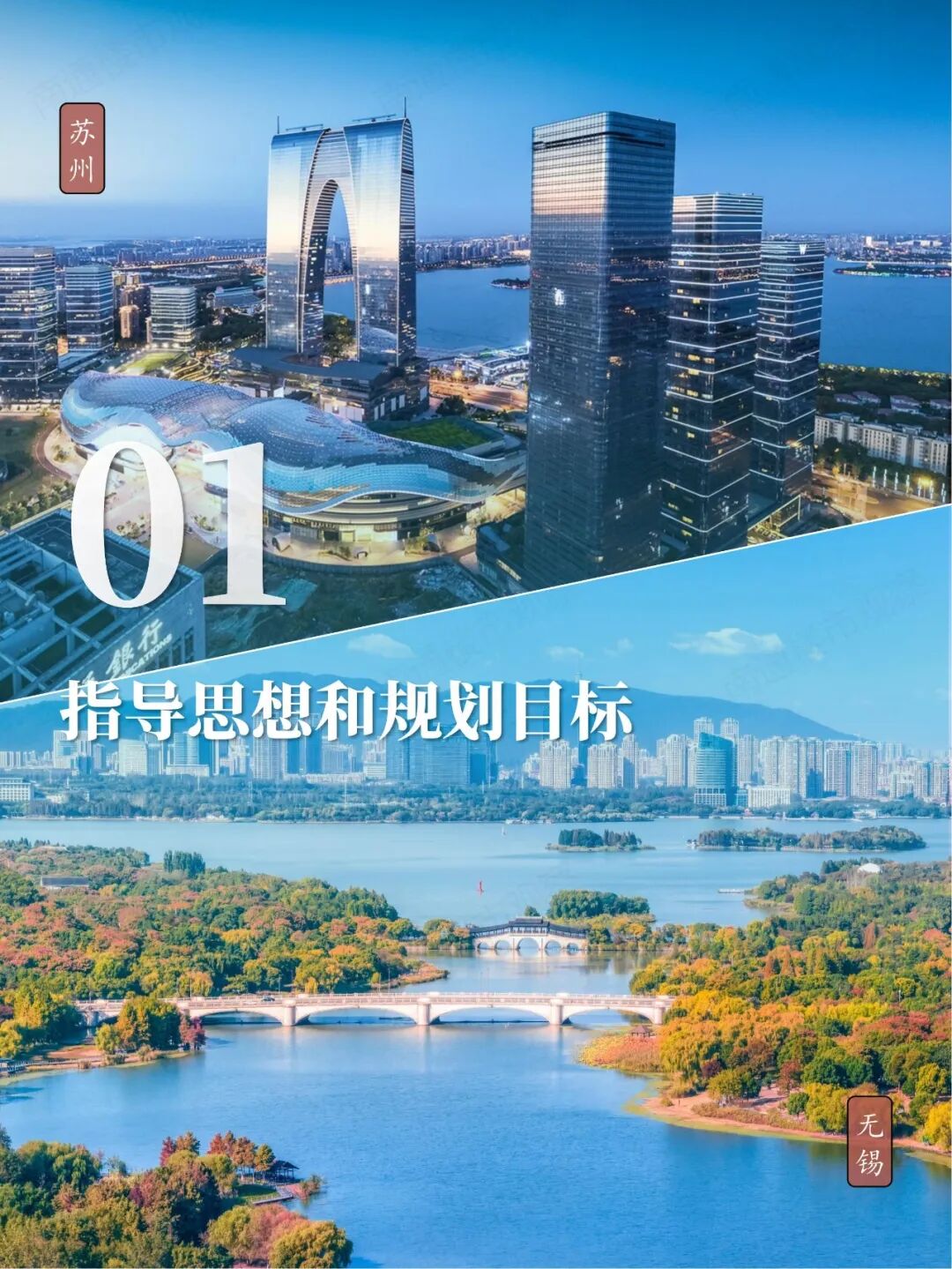 重要规划！南通，泼天富贵来了！