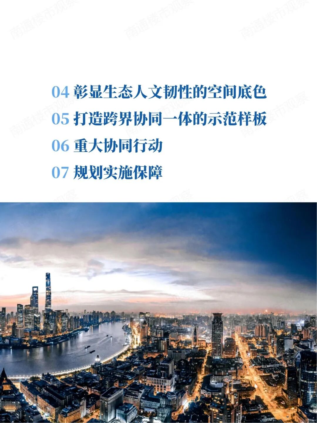 重要规划！南通，泼天富贵来了！